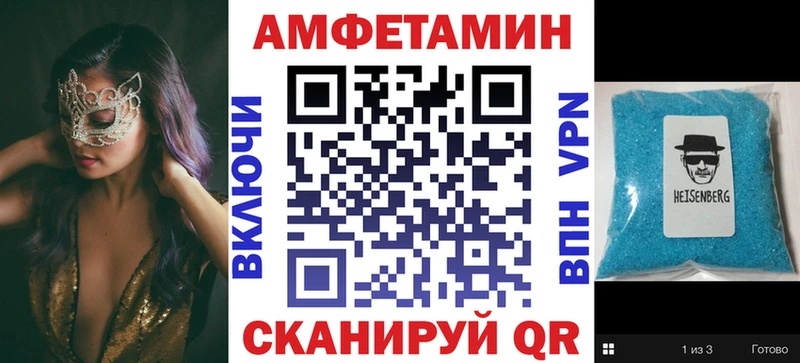 Амфетамин Premium  Новокубанск 