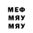 МДМА молли Ronex