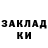 Кетамин VHQ Yehor Mishchenko