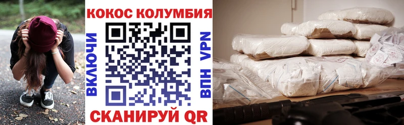 COCAIN 98%  цены наркотик  Новокубанск 