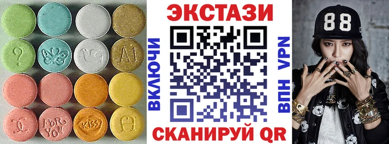 маркетплейс какой сайт  Новокубанск  Ecstasy ешки  купить наркоту 