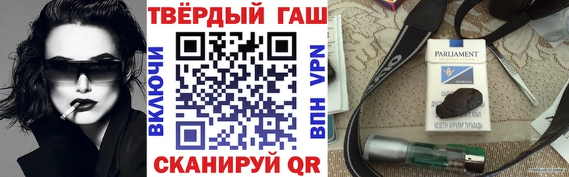 Гашиш хэш  Новокубанск 