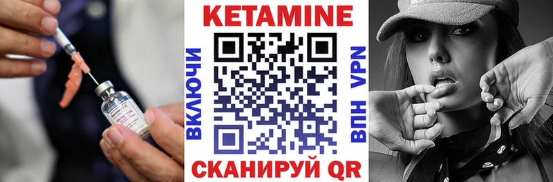 цены   Новокубанск  Кетамин VHQ 