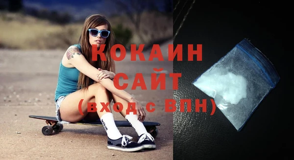 спайс Нязепетровск