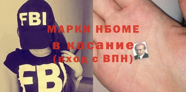 спайс Нязепетровск