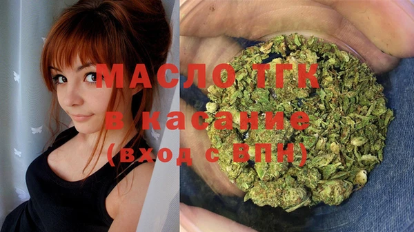 спайс Нязепетровск