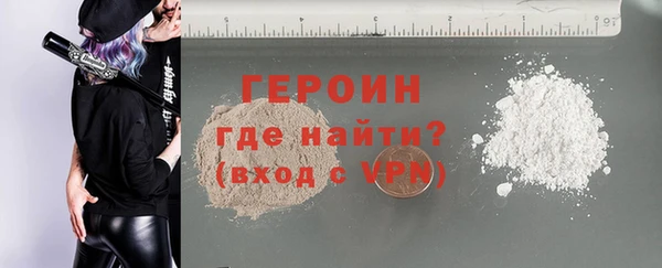 ALPHA-PVP Нягань