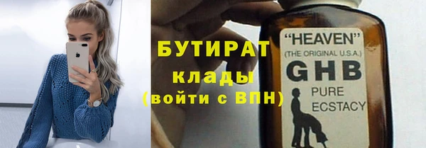 ALPHA-PVP Нягань