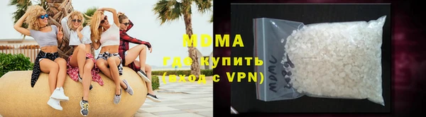 спайс Нязепетровск