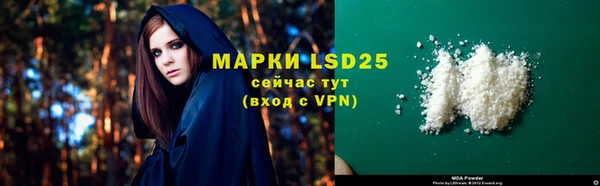 ALPHA-PVP Нягань