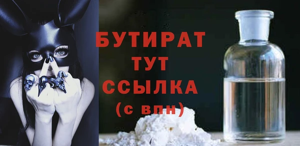 ALPHA-PVP Нягань