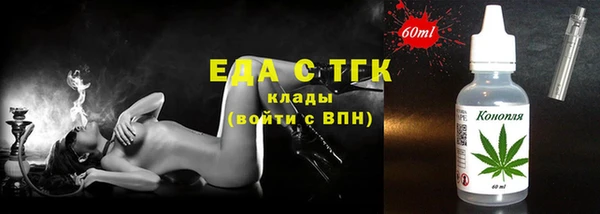 спайс Нязепетровск