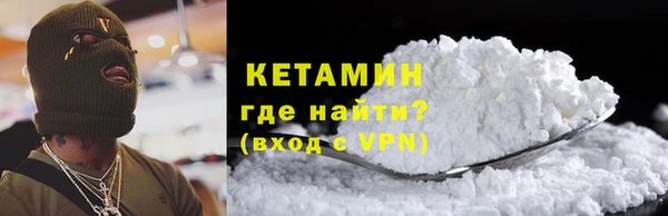 ALPHA-PVP Нягань