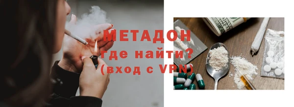 спайс Нязепетровск