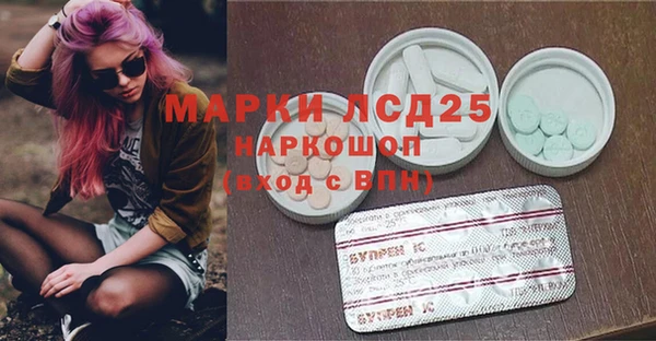 кристаллы Беслан