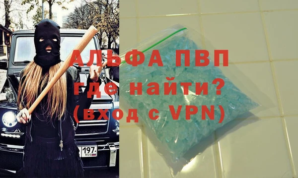 ALPHA-PVP Нягань