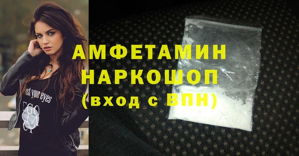 спайс Нязепетровск