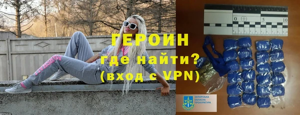 ALPHA-PVP Нягань