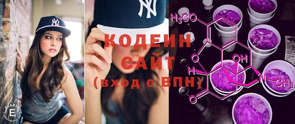 спайс Нязепетровск