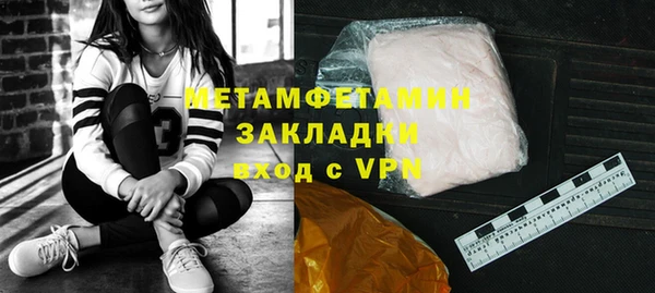 спайс Нязепетровск