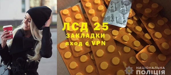 спайс Нязепетровск