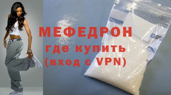 спайс Нязепетровск