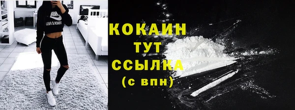 ALPHA-PVP Нягань