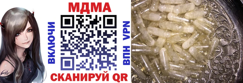 MDMA молли  hydra онион  Новокубанск 