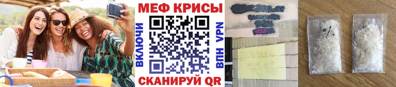 где купить наркотик  Новокубанск  МЕФ 4 MMC 