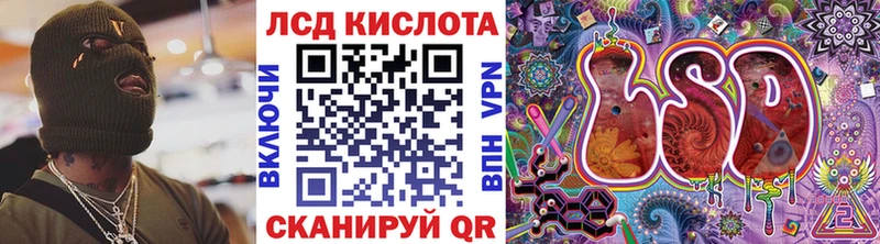 Марки 25I-NBOMe 1,8мг  mega ссылка  Новокубанск  цены наркотик 
